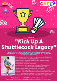 Kick Up A Shuttlecock Legacy