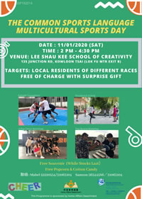 Multicultural Sports Day