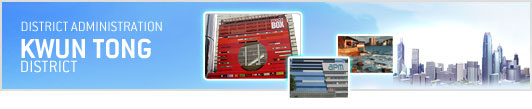 My Districts - Kwun Tong District