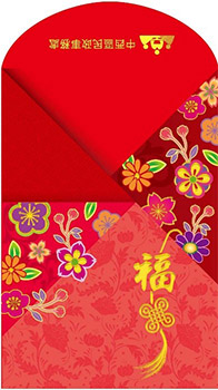 利是封 (1包12個)