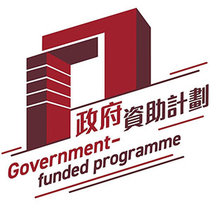 「政府资助计划」标志
