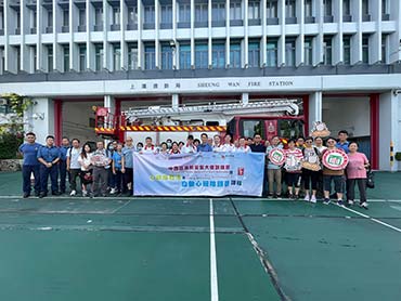 Celebrating the 74<sup>th</sup> Anniversary of the Founding of the People's Republic of China - Beyond Culture Workshop Series and Basketball Training 1