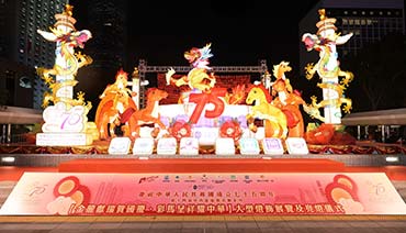 Central and Western District Cultural Variety Show in Celebration of the 74<sup>th</sup> Anniversary of the Founding of the People's Republic of China 1