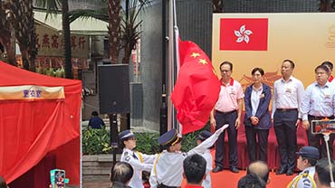 Celebrating the 74<sup>th</sup> Anniversary of the Founding of the People's Republic of China – National Day Carnival for All in the Central and Western District  1