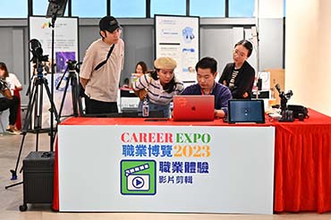 Career Expo 2023@Central and Western District 3