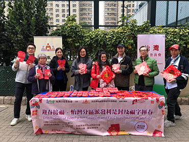https://www.had.gov.hk/file_manager/images/highlights02_1306.jpg