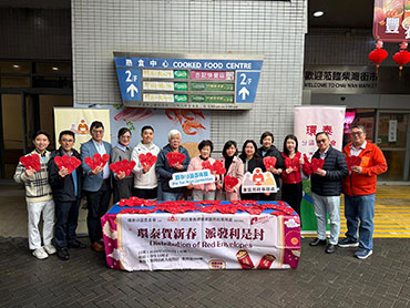 https://www.had.gov.hk/file_manager/images/highlights02_1308.jpg