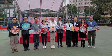 The opening ceremony of the Kowloon City Fight Crime Carnival. 1