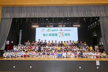 The District Officer (Kowloon City), Miss Alice Choi (third left) and guests officiate the event. 1