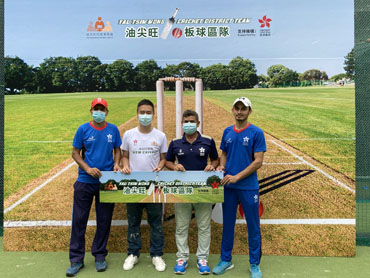 Trial and Fun Day of Newly Formed Yau Tsim Mong Cricket District Team 1 