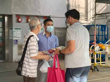 Yau Tsim Mong District Office and Yau Tsim Mong Healthy City Executive Committee’s appeal to the public to get vaccinated against 1 