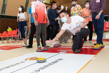 National Day Cup of Floor Curling for the Children-with-Elderlies Families and the Disabled in Celebration of the 72nd Anniversary of the Founding of the People’s Republic of China 1 