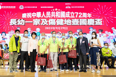 National Day Cup of Floor Curling for the Children-with-Elderlies Families and the Disabled in Celebration of the 72nd Anniversary of the Founding of the People’s Republic of China 3 