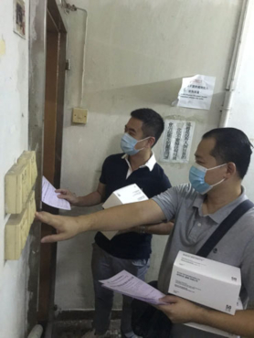 Distribution of Free Surgical Masks to Grassroots Households (including Subdivided Flat Occupiers) in “Three-nil” Buildings in Yau Tsim Mong District 1 