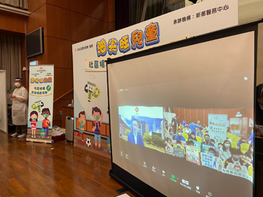 Children’s Vaccination Activity in Yau Tsim Mong District (for Primary School Students) 3 