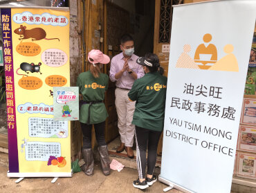 The Yau Tsim Mong District Office strengthening the cleansing of “three-nil” buildings in response to the Territory-wide Clean-HK Campaign 1 