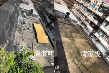 Yau Tsim Mong District-led Actions Scheme – Cleansing of Common Parts of Buildings in Yau Tsim Mong District 2 