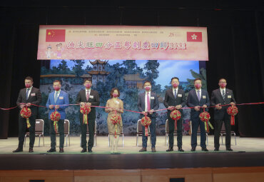 Cantonese Opera Show 2022 in Celebration of the 25th Anniversary of the Establishment of the Hong Kong Special Administrative Region by Yau Tsim Mong District Area Committees 1 