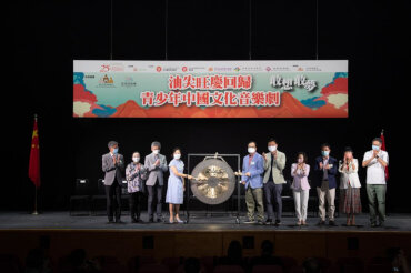 Chinese Cultural Youth Musical in Celebration of the 25th Anniversary of the Establishment of the Hong Kong Special Administrative Region in Yau Tsim Mong 1 