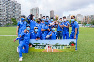 Hong Kong Cricket Association Challenge League 1 