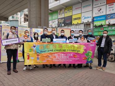 Yau Tsim Mong District Year-end Clean-up Campaign 1 