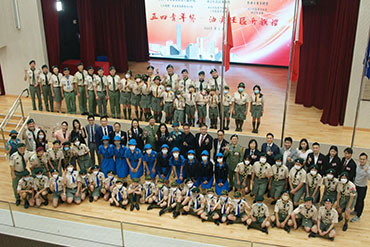 National Youth Day on May 4<sup>th</sup> - Yau Tsim Mong District Flag Raising Ceremony 1 