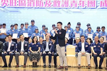 Inaugural Ceremony of Yau Tsim Mong District Fire Safety Committee cum Establishment Ceremony of Yau Tsim Mong District Fire & Ambulance Services Teen Connect 3 