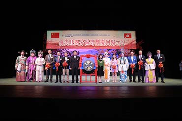 Yau Tsim Mong District 4 Area Committees Cantonese Opera 2023 in celebration of the establishment of the Hong Kong Special Administrative Region 1 