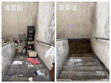 Yau Tsim Mong District-led Actions Scheme – Cleansing of Common Parts of Buildings in Yau Tsim Mong District 1 