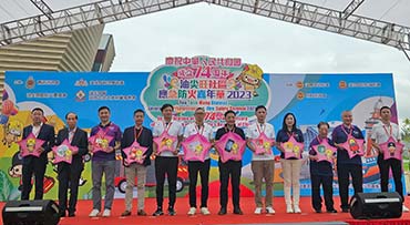 Yau Tsim Mong District Emergency Preparedness & Fire Safety Carnival 2023 in Celebration of the 74<sup>th</sup> Anniversary of the Founding of the People's Republic of China 2 