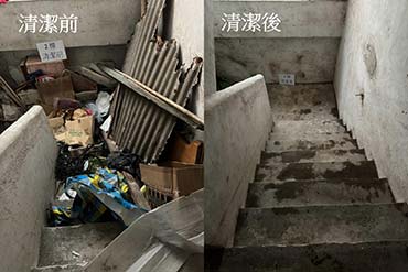 au Tsim Mong District-led Actions Scheme – Cleansing of Common Parts of Buildings in Yau Tsim Mong District 1 