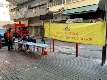 Support service provided by Yau Tsim Mong District Office to a building under Compulsory Testing Notice 1 
