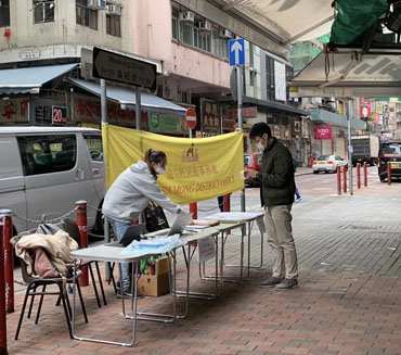 Support service provided by Yau Tsim Mong District Office to a building under Compulsory Testing Notice 3 