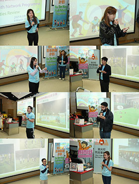 Yau Tsim Mong Youth Network Programme Closing Ceremony 1 