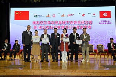 Seminar on National Security Education and Patriotic Education cum Prize Presentation Ceremony on National Education Multi-media Design Competition 2 