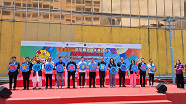 Yau Tsim Mong District Emergency Preparedness Carnival 2025 cum Tsim Sha Tsui Fire Station Open Day 2 