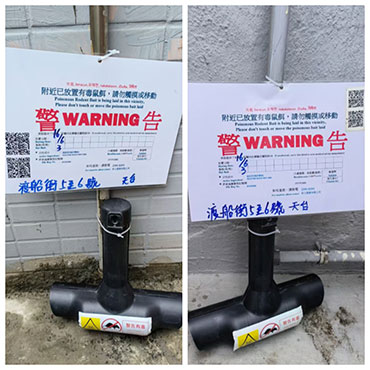 Yau Tsim Mong District-led Actions Scheme – Cleansing of Common Parts of Buildings in Yau Tsim Mong District 2 