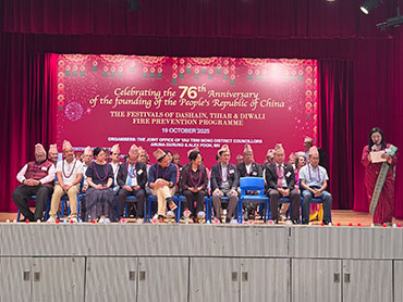 Celebrating the 76th Anniversary of the founding of the People's Republic of China - The Festivals of Dashain, Tihar, and Diwali Fire Prevention Programme 2 