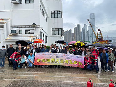 Fire Safety Publicity and Education in Typhoon Shelter 1 