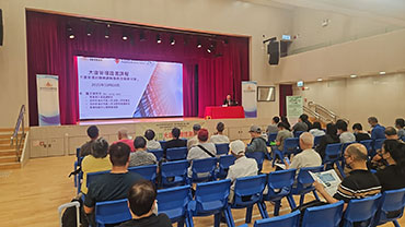 Yau Tsim Mong District Building Management Certificate Course 1 