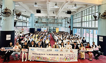 Yau Tsim Mong @ The Outstanding Young Person Series 