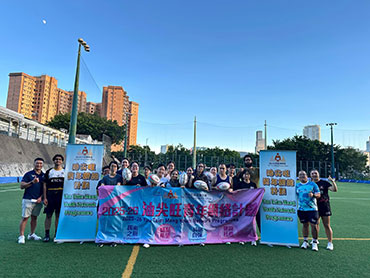 Yau Tsim Mong Youth Rugby Training Class 1 