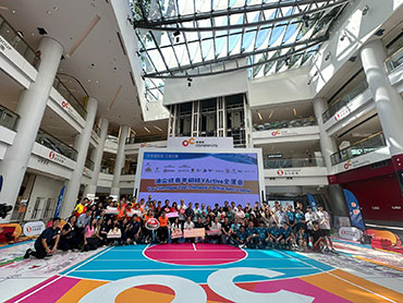 Yau Tsim Mong Youth Network YActive Sports Game 1 