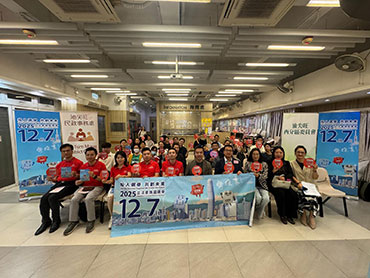 Symposium on the education of newly registered voters and children of Hong Kong migrants 1 