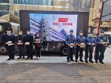 Yau Tsim Mong Fire Safety and Anti- Epidemic Promotion – Racial Harmony 1 