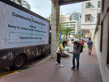 Yau Tsim Mong Fire Safety and Anti- Epidemic Promotion – Racial Harmony 2 