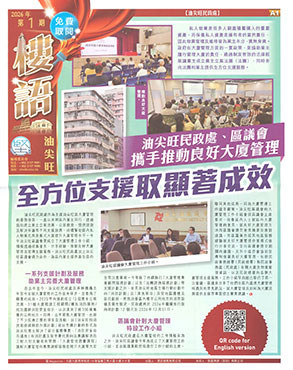 https://www.had.gov.hk/file_manager/images/highlights09_637.jpg