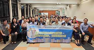 https://www.had.gov.hk/file_manager/images/highlights09_640.jpg