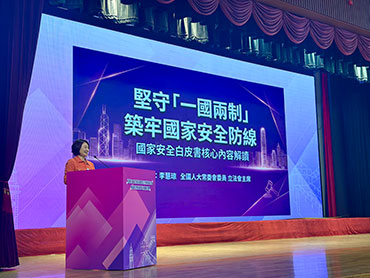 https://www.had.gov.hk/file_manager/images/highlights09_641.jpg