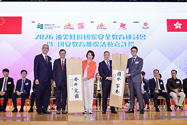 https://www.had.gov.hk/file_manager/images/highlights09_643.jpg